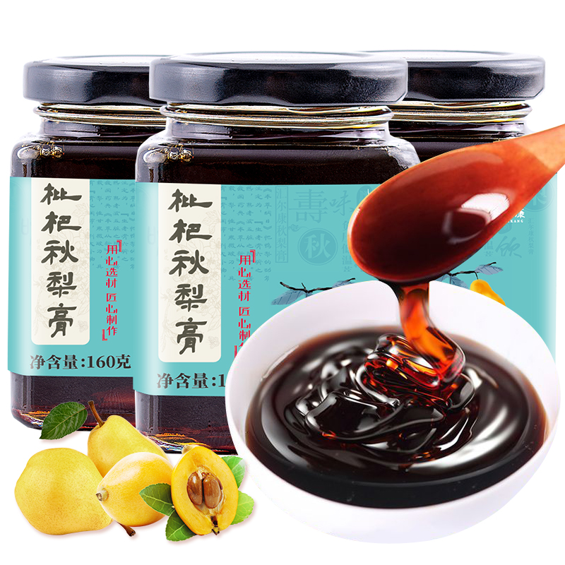 [中华特色馆]徐州馆 枇杷秋梨膏160g*3瓶 砀山老人膏雪秋梨膏琵芭冲饮