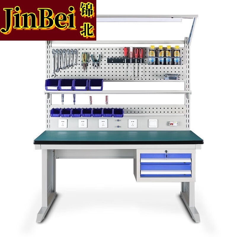锦北防静电工作台车间流水线操作台带灯工具桌1.8长950挂板+抽屉+套餐