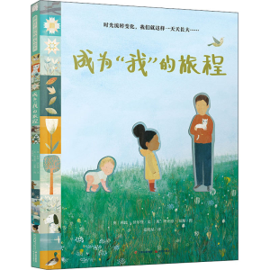 醉染图书成为