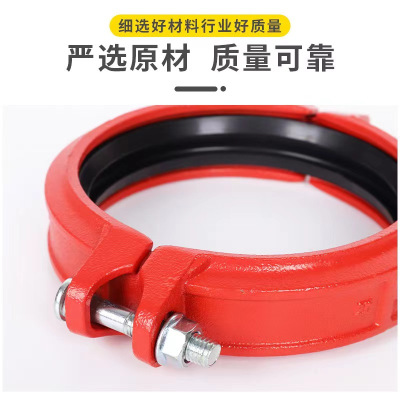 中锦科技 沟槽刚性卡箍 可定制 个