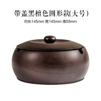 美帮汇实木烟灰缸大号复古中式办公室家用简约客厅茶几创意个性欧式带盖