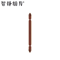 智铮朗月 双头旋具头批头 110mm 支