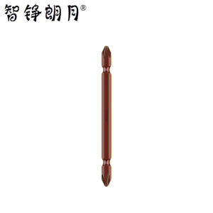 智铮朗月 双头旋具头批头 110mm 支