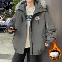 花花公子新款高品质秋冬季青少年加厚棉衣男潮流设计感毛领棉服