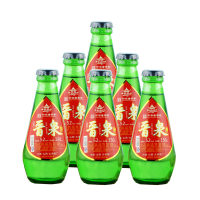 山西太原酒厂晋泉高粱白52度水滴瓶150ml*6瓶高粱白酒裸瓶山西特产