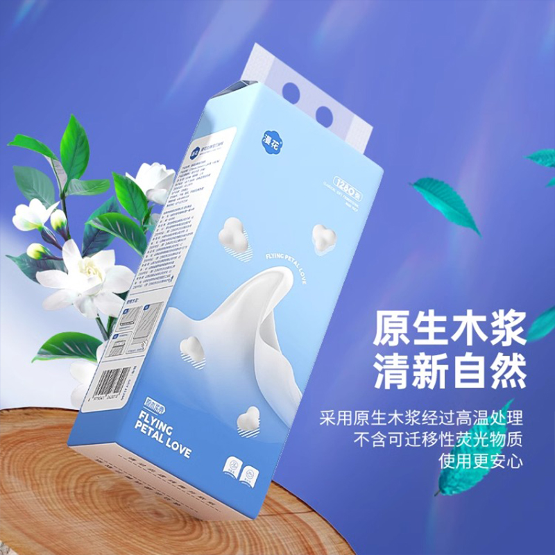 漫花大包气垫挂抽纸巾整箱装餐巾纸家用实惠装壁挂厕纸卫生纸巾
