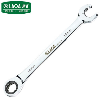 老A/LAOA 扳手 LA150610 两用扳手 铬钒合金钢 1 1302036008&&