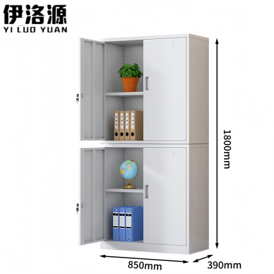 伊洛源分双节文件柜850*390*1800mm台