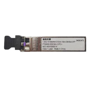 迪信光谱 单模单纤1.25G光模块 1.25G-TX1490/1310nm 个