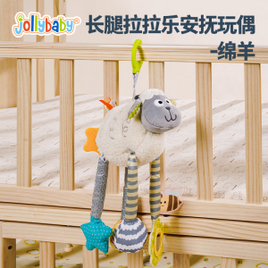 jollybaby婴幼儿抽抽乐益智玩具早教拉拉乐0-1岁儿童宝宝抓握1663
