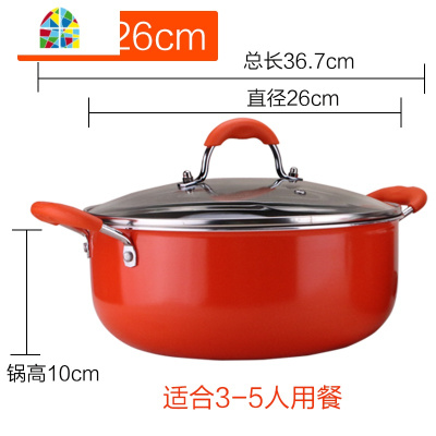 不粘锅汤锅家用双耳平底燃气电磁炉专用28大容量不锈钢火锅煮面粥 FENGHOU 深桔红直径24cm3-4人用