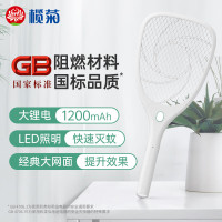 榄菊电蚊拍充电式家用卧室锂电池LED灯打蚊子的灭蚊拍直充USB充电款 PC003B(USB充电+大网面)