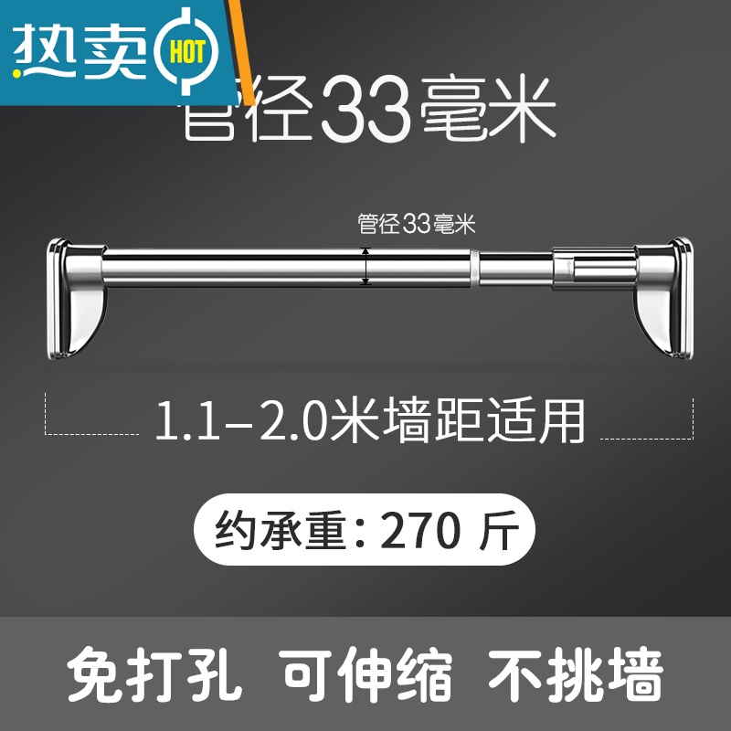 敬平阳台晾衣杆器不锈钢伸缩杆凉衣架落地折叠室内家用晒被子挂衣服 (可伸缩调节)安装距离:1.1~2.0米[不锈钢]晾晒架