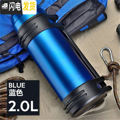 三维工匠超大保温壶大容量保温杯男户外水杯不锈钢杯子水壶保温瓶 2.0时尚款-蓝色