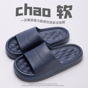 TDUO家用防滑拖鞋CC39 双