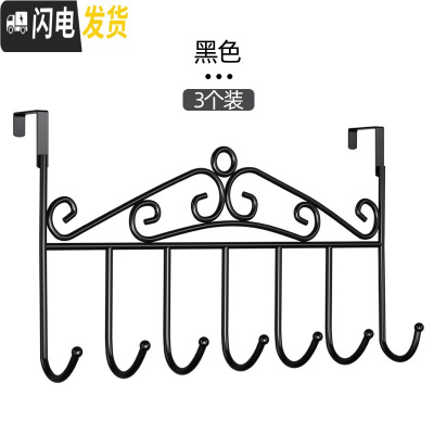 三维工匠免打孔后挂钩壁挂免钉背式衣架挂衣服收纳架上衣帽钩置物架 门后挂钩黑色3个装