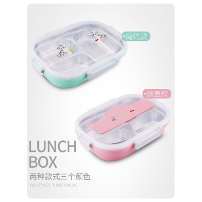 家柏饰(CORATED)饭盒便当盒茶具学生保温餐盘分格304金属上班族长方形1容量餐盒