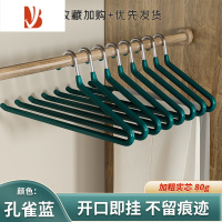 三维工匠家用鹅型裤架晾裤子专用挂衣架防滑鹅型裤夹Z字衣柜收纳器