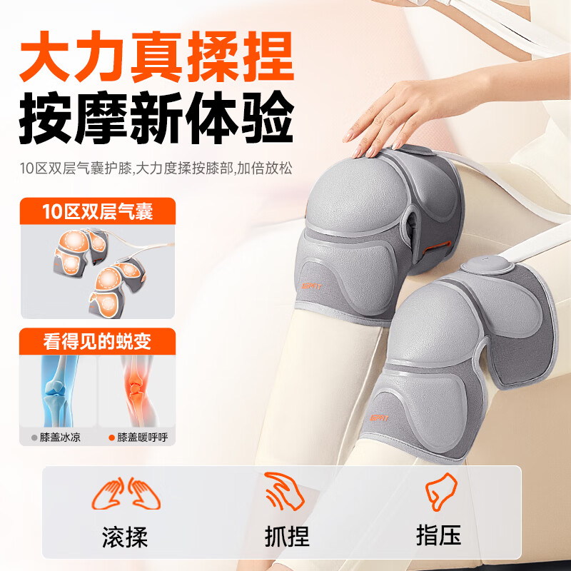科普菲(keepfit) 智能护膝KPF-Knee15