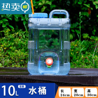敬平户外纯净装饮水桶带龙头塑料家用方形车载储水存水蓄水箱便携大桶 孔雀蓝 10升带龙头方桶