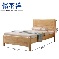 铭羽洋G8床1.5m张