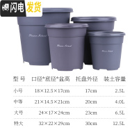 三维工匠二代青山盆加厚树脂塑料加仑盆月季绿萝盆栽室内多肉控根透气花盆 [1个装]灰色(单花盆) 大花盆容器