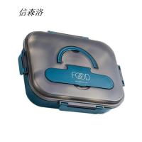 信森洛 304不锈钢保温分格餐盒 2200ml五格 1套