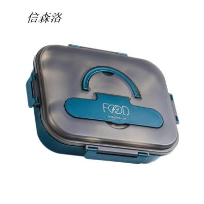 信森洛 304不锈钢保温分格餐盒 2200ml五格 1套