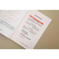 [M]犹太人成为全球精英人物的学习法-9787547061381