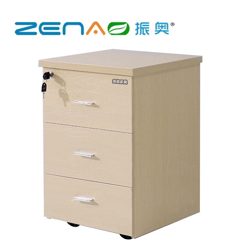 振奥 文件柜 矮柜活动柜办公柜桌下柜床头柜员工柜收纳木质储物柜/台