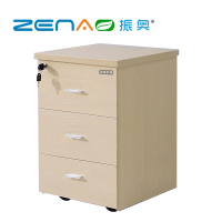 振奥 文件柜 矮柜活动柜办公柜桌下柜床头柜员工柜收纳木质储物柜/台