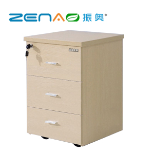 振奥 文件柜 矮柜活动柜办公柜桌下柜床头柜员工柜收纳木质储物柜/台