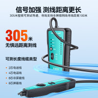 山泽网络寻线仪寻线器多功能电话网线测试仪巡线仪器检测仪查线器测试通断抗干扰60V耐压寻线套装CS-30