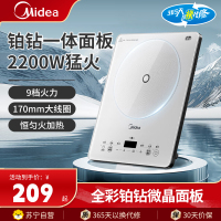 美的(Midea)电磁炉猛火大功率爆炒家用170线圈大面板触控防水多功能2200W9档火炒菜火锅电磁灶MC-E22B60