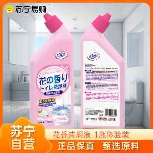 柔靓洁洁厕液洁500ml厕灵卫生间马桶花香清洁剂洁厕净液体除臭去污除垢除尿垢