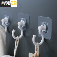 三维工匠后挂衣挂钩强力粘胶卫生间厨房贴瓷砖上的墙壁墙上壁挂沾勾粘钩 升级可旋转挂钩2个装(拍2件第二件半价)