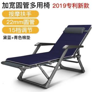 森美人躺椅折叠午休单人便携办公室折叠床家用午睡椅子简易沙滩椅陪护椅