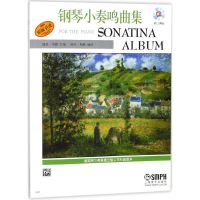 [M]钢琴小奏鸣曲-9787806679241