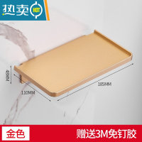 敬平卫生间塑料手机架免打孔厕所墙上托盘浴室置物架挂墙隔板床头支架 金色-免打孔(3M胶)