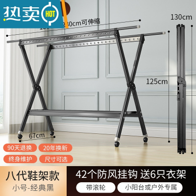 敬平晾衣架落地折叠室内铝合金晒衣架家用阳台晾衣杆室外凉衣架晒被子 8代经典黑❤1.35可伸至2.35米[移动轮