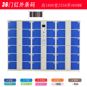 豪利特超市电子存包柜智能储物柜商场寄存柜红外条码刷卡密码手机存放柜储物