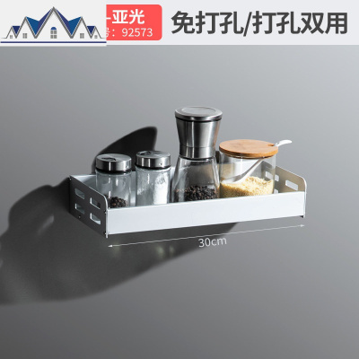 厨房置物架壁挂式免打孔家用太空铝调味调料收纳架子挂件 三维工匠