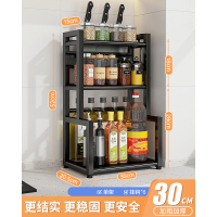 翰乐 调料置物架[三层30带挡板]刀架+挂钩