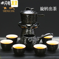 三维工匠荼具半全自动茶具套装家用简约陶瓷茶杯茶道懒人中式功夫冲泡茶器 秦藏自动茶具(黑色)79(盒) 11件