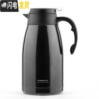 三维工匠家用保温壶开水壶热水瓶保温瓶暖壶杯户外304不锈钢大容量2 曜石黑