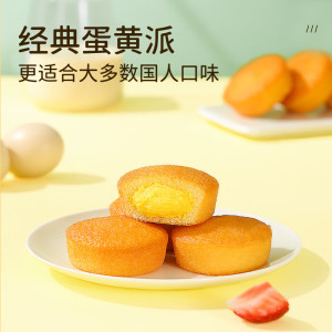 能量包