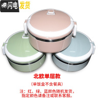 三维工匠不锈钢保温饭盒分格成人多层3层学生饭盒便当盒带盖韩国2层oakmnY 单饭盒不含餐具(颜色请备注)