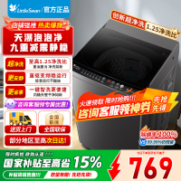 小天鹅(LittleSwan)波轮洗衣机全自动 8公斤一级能效除菌除螨家电 宿舍租房神器 直驱变频 TB80V26DT