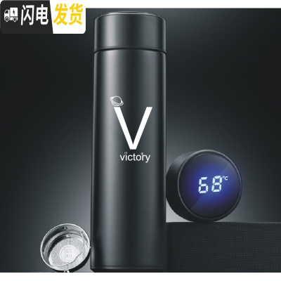 三维工匠免费刻字定制 星座保温杯创意水杯情侣韩版咖啡杯简约便携磨砂杯 测温杯黑500字母V