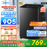 美的(Midea)波轮洗衣机10KG全自动MB10V37T家用租房宿舍一级能效健康除螨 国补以旧换新
